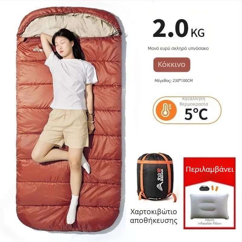 Υπνόσακος για ενήλικες, υπαίθριος, ευρύς και παχύς, τεσσάρων εποχών, φορητός, σε σχήμα φακέλου; ύφασμα: νάιλον; επένδυση: πολυεστερικό-βαμβάκι