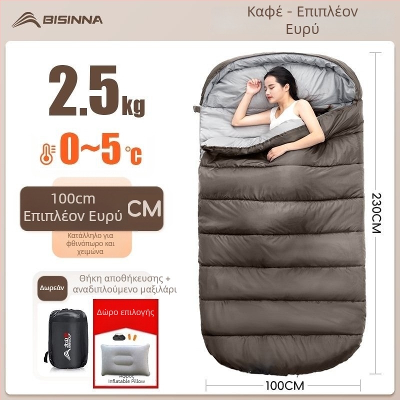 Υπνόσακος για ενήλικες, υπαίθριος, ευρύς και παχύς, τεσσάρων εποχών, φορητός, σε σχήμα φακέλου; ύφασμα: νάιλον; επένδυση: πολυεστερικό-βαμβάκι