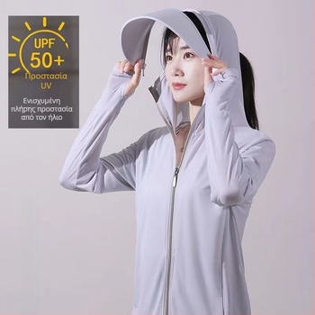 Αντιανεμικό εξωτερικό μπουφάν με κουκούλα, αποσπώμενο, UPF50+ UV προστασία, διαπνέον, γρήγορο στέγνωμα