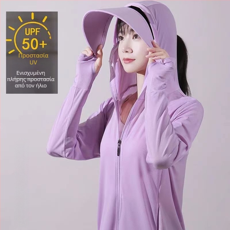 Αντιανεμικό εξωτερικό μπουφάν με κουκούλα, αποσπώμενο, UPF50+ UV προστασία, διαπνέον, γρήγορο στέγνωμα