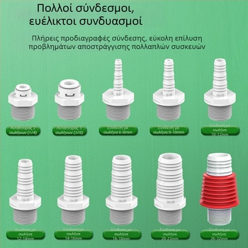 Διακλαδωτής αποχέτευσης πλυντηρίου τριών εξόδων από ABS, 20 mm παράκαμψη, 60 mm στεγανοποίηση νερού, -20–90 °C, εγκατάσταση με χειροκίνητη πίεση