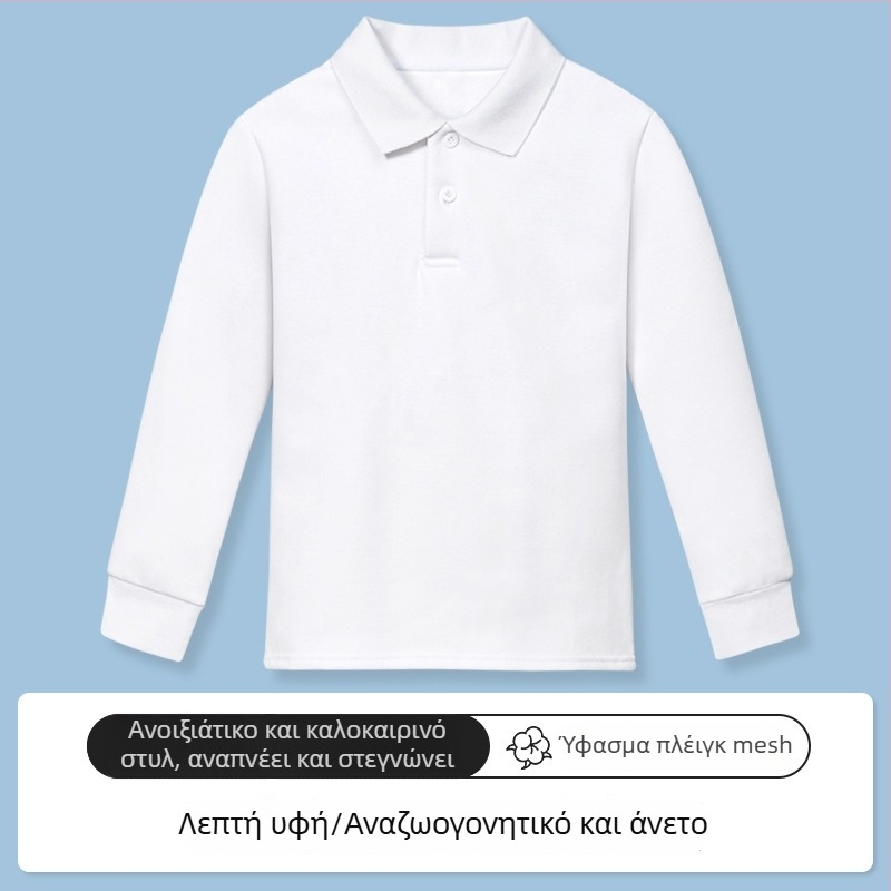 Παιδικό πουκάμισο πόλο, Βαμβάκι 95% / Σπάντεξ 5%, Άνοιξη–Φθινόπωρο, Χαλαρή γραμμή, Ηλικίες 3–8 ετών