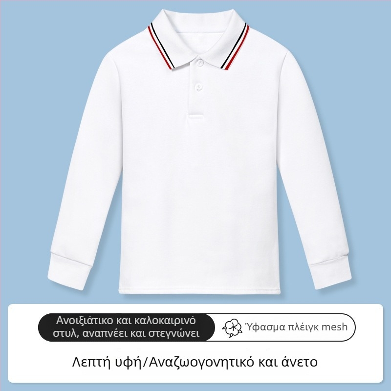 Παιδικό πουκάμισο πόλο, Βαμβάκι 95% / Σπάντεξ 5%, Άνοιξη–Φθινόπωρο, Χαλαρή γραμμή, Ηλικίες 3–8 ετών