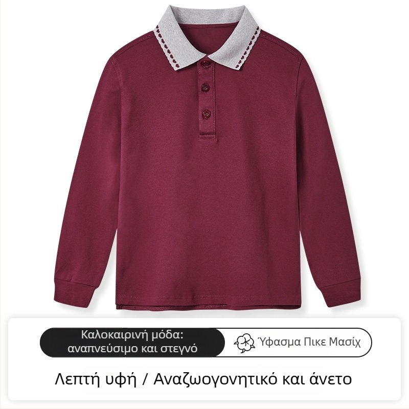 Παιδικό πουκάμισο πόλο, Βαμβάκι 95% / Σπάντεξ 5%, Άνοιξη–Φθινόπωρο, Χαλαρή γραμμή, Ηλικίες 3–8 ετών