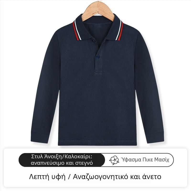 Παιδικό πουκάμισο πόλο, Βαμβάκι 95% / Σπάντεξ 5%, Άνοιξη–Φθινόπωρο, Χαλαρή γραμμή, Ηλικίες 3–8 ετών