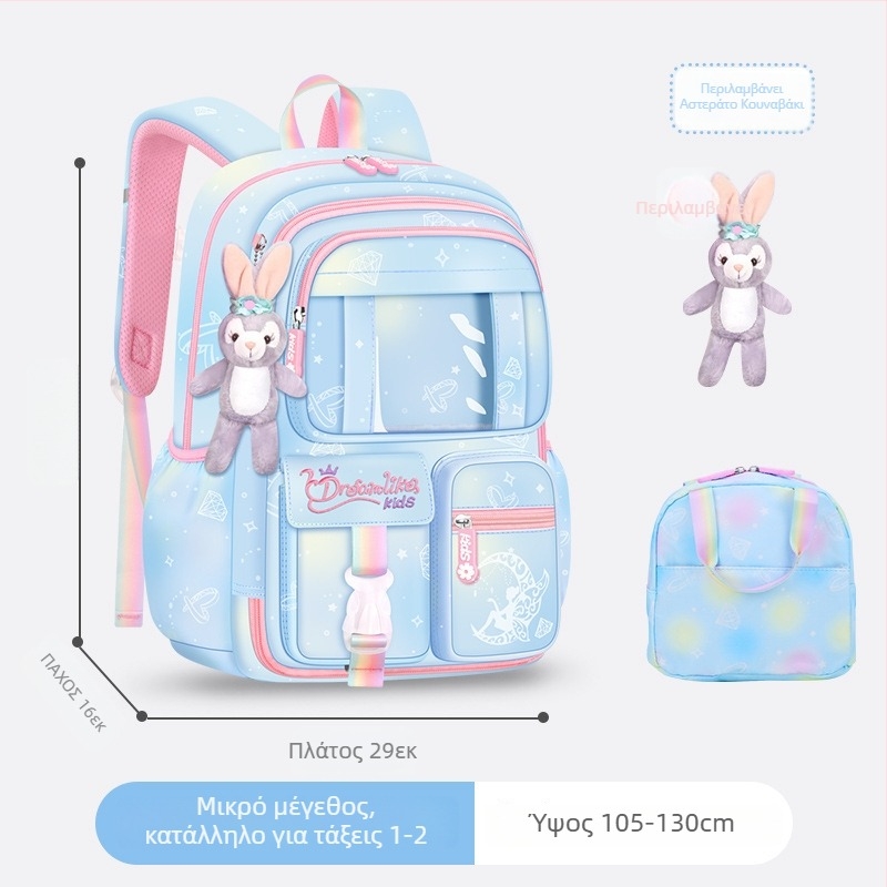 Σχολική τσάντα-σακίδιο για κορίτσια από Oxford ύφασμα — αναπνέουσα, εξαιρετικά ελαφριά, μειώνει το φορτίο, διαβαθμισμένο σχέδιο, καμπύλοι ιμάντες ώμου