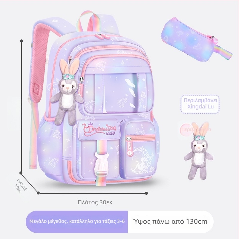 Σχολική τσάντα-σακίδιο για κορίτσια από Oxford ύφασμα — αναπνέουσα, εξαιρετικά ελαφριά, μειώνει το φορτίο, διαβαθμισμένο σχέδιο, καμπύλοι ιμάντες ώμου