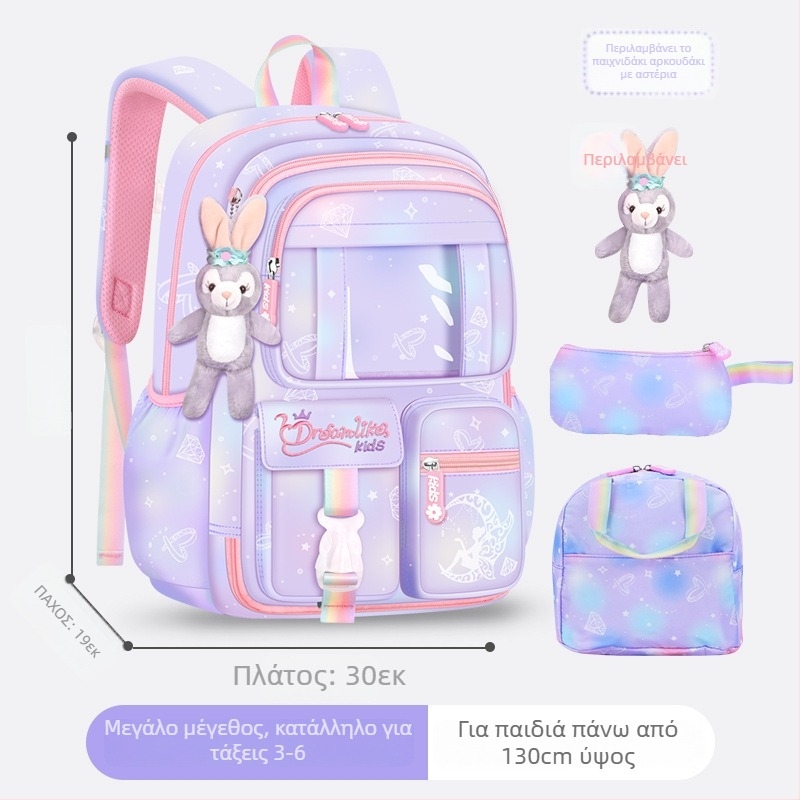 Σχολική τσάντα-σακίδιο για κορίτσια από Oxford ύφασμα — αναπνέουσα, εξαιρετικά ελαφριά, μειώνει το φορτίο, διαβαθμισμένο σχέδιο, καμπύλοι ιμάντες ώμου