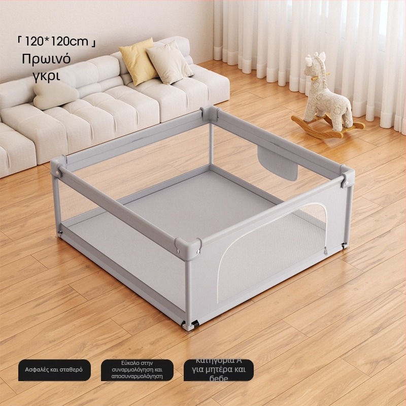 Betides Φράγμα Μωρού από Ύφασμα για 0–2 ετών | Ανάπτυξη: Σέρνεμα, Λαβή, Επικοινωνία Γονέα-Παιδιού | Συσκευασία σε Χαρτοκιβώτιο