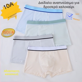 Guoyoubi παιδικά βαμβακερά μποξέρ για αγόρια, χωρίς ραφές στην περιοχή των καβάλων, αντιβακτηριακά 10a, διαπνέοντα, για παιδιά 3–8 ετών (100–140 cm), Χειμώνας 2024