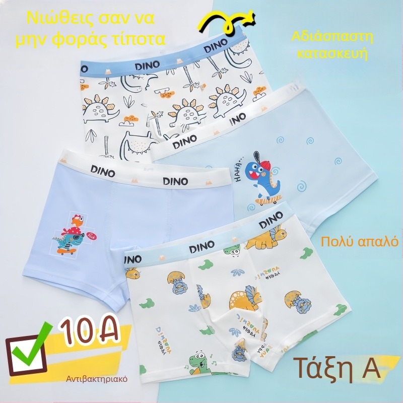 Guoyoubi παιδικά βαμβακερά μποξέρ για αγόρια, χωρίς ραφές στην περιοχή των καβάλων, αντιβακτηριακά 10a, διαπνέοντα, για παιδιά 3–8 ετών (100–140 cm), Χειμώνας 2024