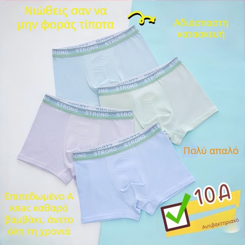 Guoyoubi παιδικά βαμβακερά μποξέρ για αγόρια, χωρίς ραφές στην περιοχή των καβάλων, αντιβακτηριακά 10a, διαπνέοντα, για παιδιά 3–8 ετών (100–140 cm), Χειμώνας 2024