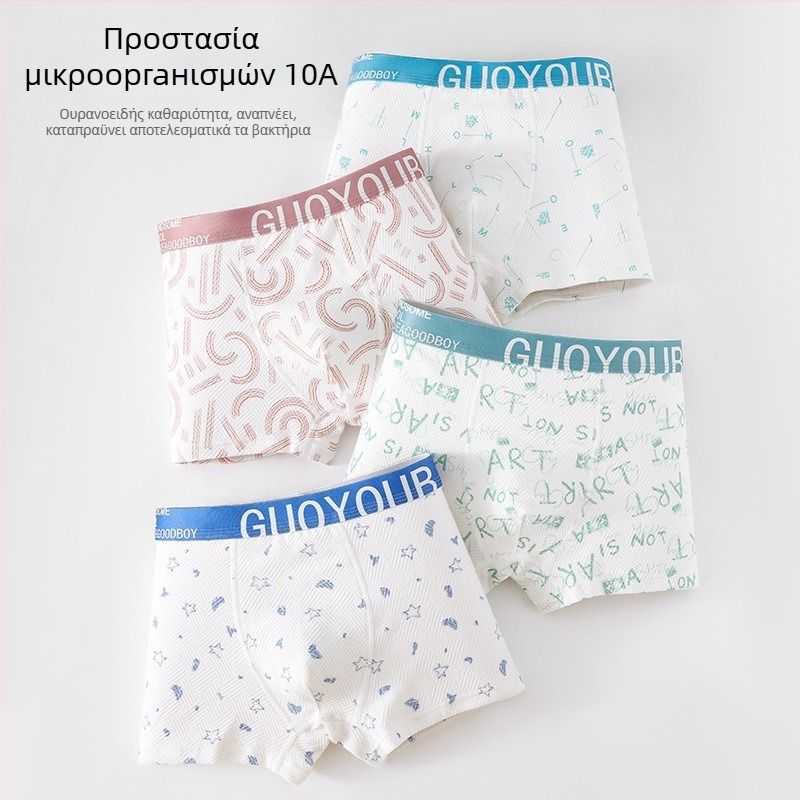 Guoyoubi παιδικά βαμβακερά μποξέρ για αγόρια, χωρίς ραφές στην περιοχή των καβάλων, αντιβακτηριακά 10a, διαπνέοντα, για παιδιά 3–8 ετών (100–140 cm), Χειμώνας 2024