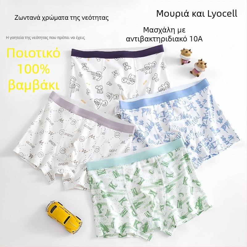 Guoyoubi παιδικά βαμβακερά μποξέρ για αγόρια, χωρίς ραφές στην περιοχή των καβάλων, αντιβακτηριακά 10a, διαπνέοντα, για παιδιά 3–8 ετών (100–140 cm), Χειμώνας 2024