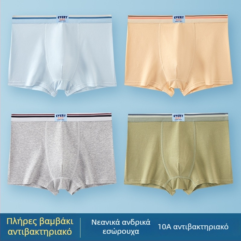 Guoyoubi παιδικά βαμβακερά μποξέρ για αγόρια, χωρίς ραφές στην περιοχή των καβάλων, αντιβακτηριακά 10a, διαπνέοντα, για παιδιά 3–8 ετών (100–140 cm), Χειμώνας 2024