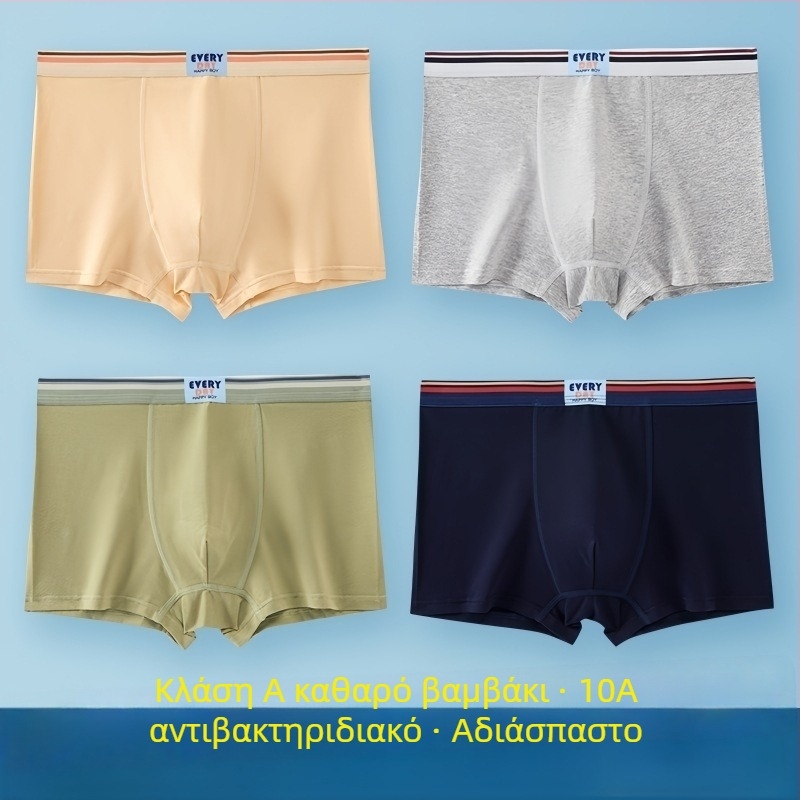 Guoyoubi παιδικά βαμβακερά μποξέρ για αγόρια, χωρίς ραφές στην περιοχή των καβάλων, αντιβακτηριακά 10a, διαπνέοντα, για παιδιά 3–8 ετών (100–140 cm), Χειμώνας 2024