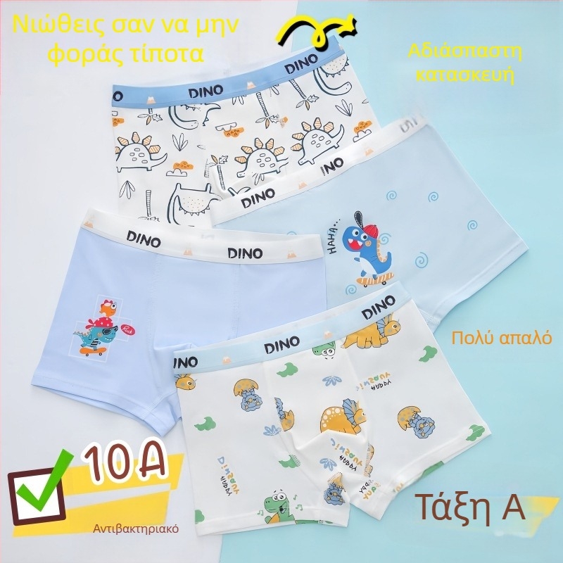 Guoyoubi παιδικά βαμβακερά μποξέρ για αγόρια, χωρίς ραφές στην περιοχή των καβάλων, αντιβακτηριακά 10a, διαπνέοντα, για παιδιά 3–8 ετών (100–140 cm), Χειμώνας 2024