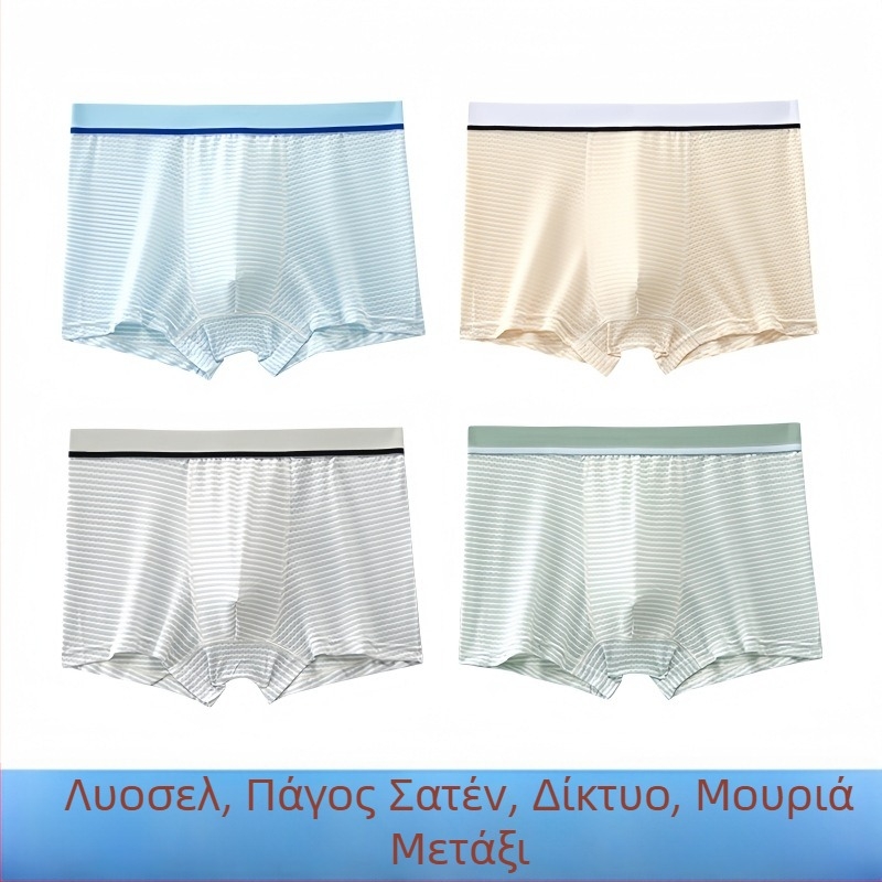 Guoyoubi παιδικά βαμβακερά μποξέρ για αγόρια, χωρίς ραφές στην περιοχή των καβάλων, αντιβακτηριακά 10a, διαπνέοντα, για παιδιά 3–8 ετών (100–140 cm), Χειμώνας 2024