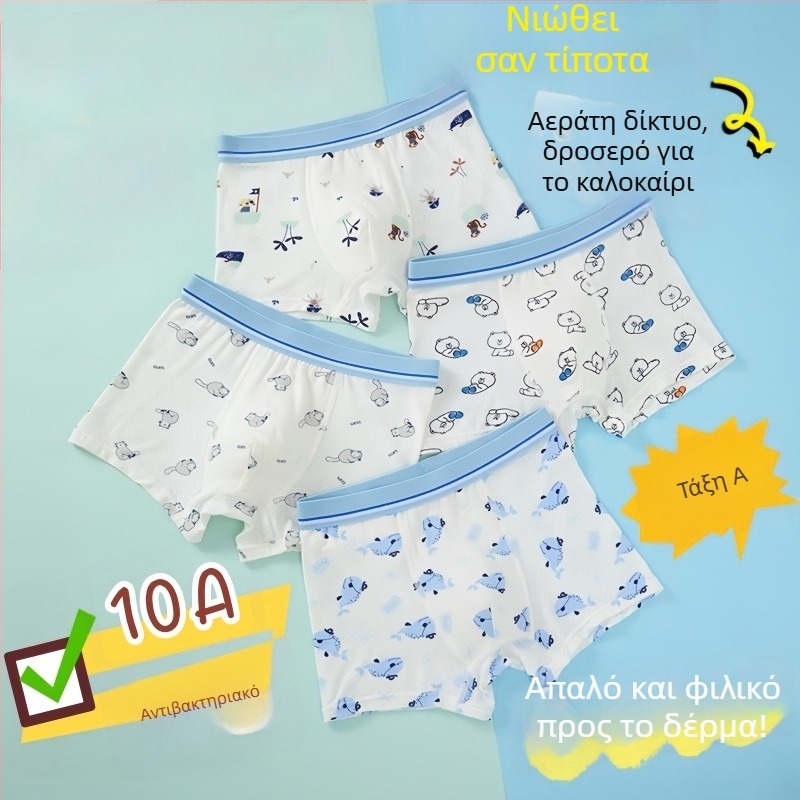 Guoyoubi παιδικά βαμβακερά μποξέρ για αγόρια, χωρίς ραφές στην περιοχή των καβάλων, αντιβακτηριακά 10a, διαπνέοντα, για παιδιά 3–8 ετών (100–140 cm), Χειμώνας 2024