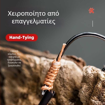 Αγκίστρι εκρηκτικού τύπου №1 για ψάρεμα σε ποταμό — Flip Hook