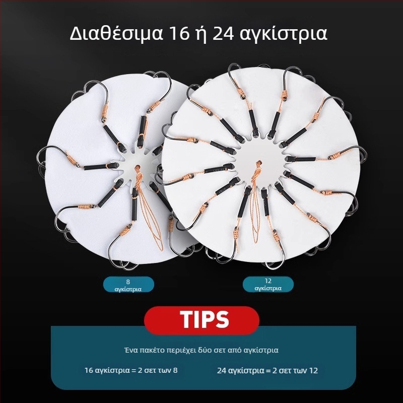 Αγκίστρι εκρηκτικού τύπου №1 για ψάρεμα σε ποταμό — Flip Hook