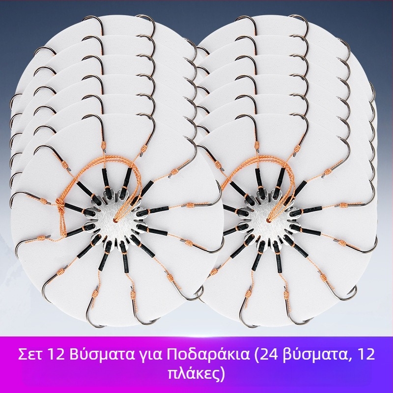 Αγκίστρι εκρηκτικού τύπου №1 για ψάρεμα σε ποταμό — Flip Hook