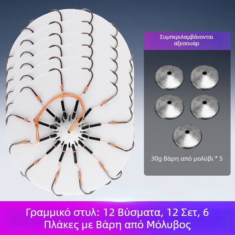 Αγκίστρι εκρηκτικού τύπου №1 για ψάρεμα σε ποταμό — Flip Hook