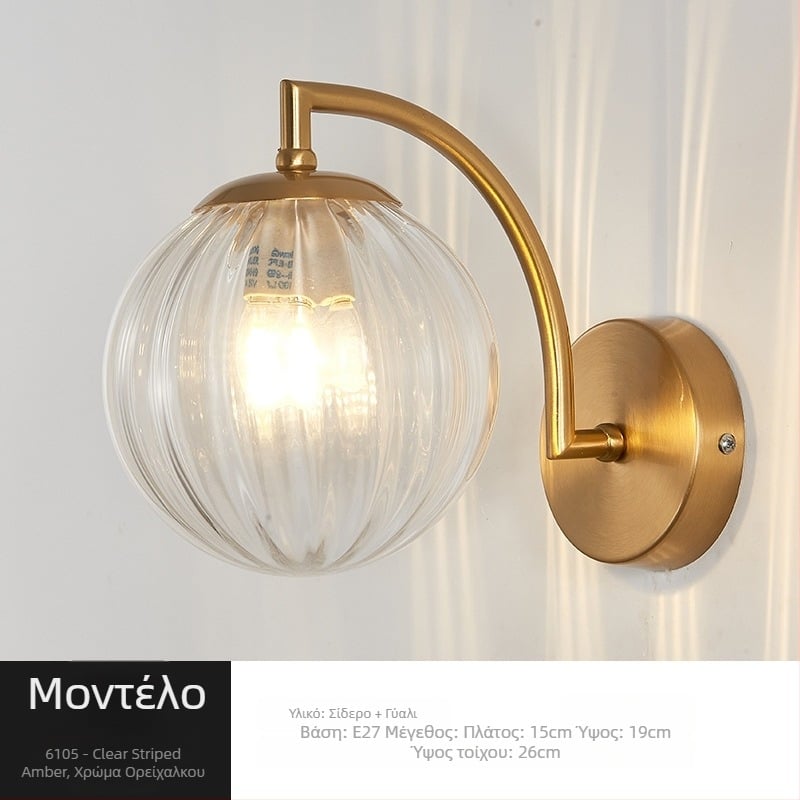 Τοίχικό φωτιστικό σε σκανδιναβικό στυλ, γυάλινο καπέλο λαμπτήρα, LED φως, 85-265V