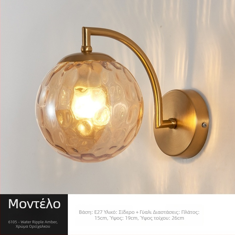 Τοίχικό φωτιστικό σε σκανδιναβικό στυλ, γυάλινο καπέλο λαμπτήρα, LED φως, 85-265V