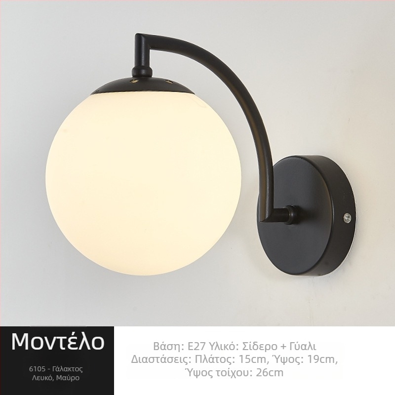 Τοίχικό φωτιστικό σε σκανδιναβικό στυλ, γυάλινο καπέλο λαμπτήρα, LED φως, 85-265V