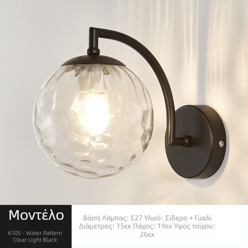 Τοίχικό φωτιστικό σε σκανδιναβικό στυλ, γυάλινο καπέλο λαμπτήρα, LED φως, 85-265V