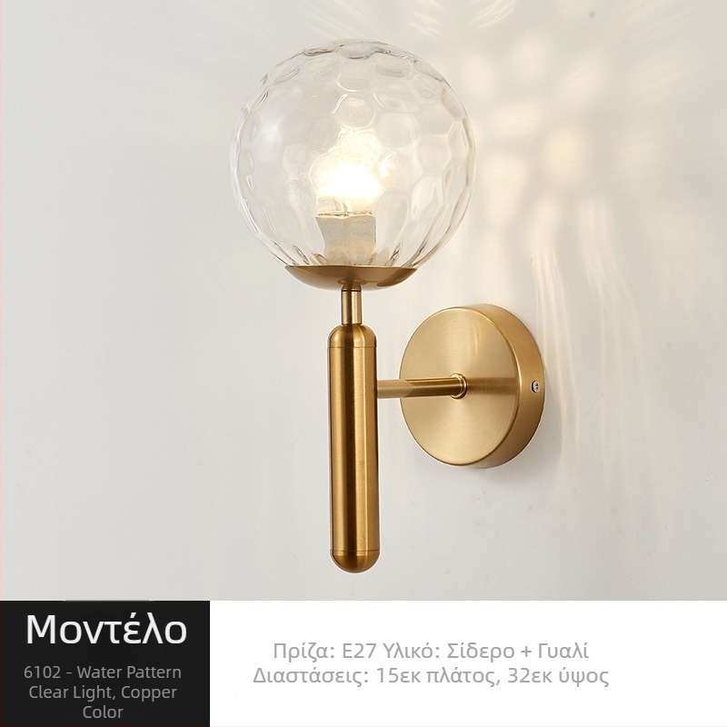 Τοίχικό φωτιστικό σε σκανδιναβικό στυλ, γυάλινο καπέλο λαμπτήρα, LED φως, 85-265V