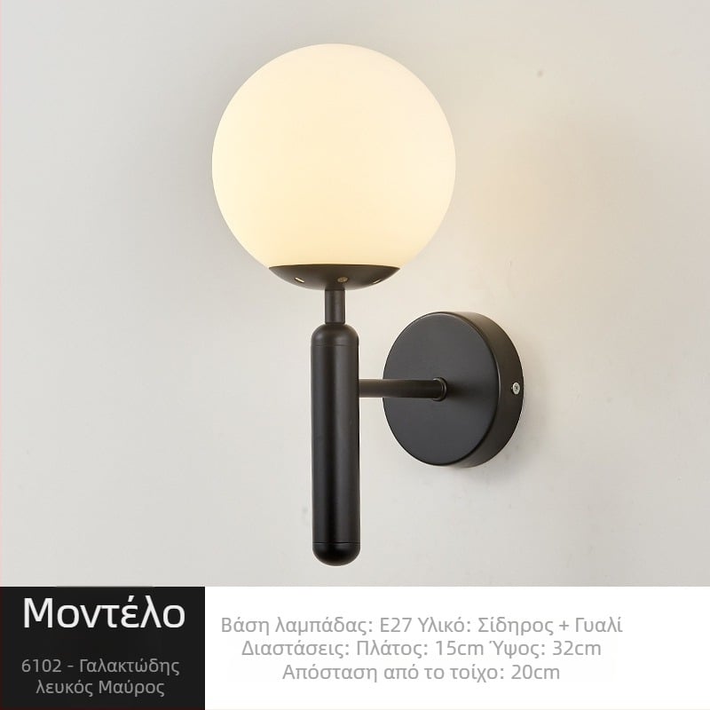 Τοίχικό φωτιστικό σε σκανδιναβικό στυλ, γυάλινο καπέλο λαμπτήρα, LED φως, 85-265V