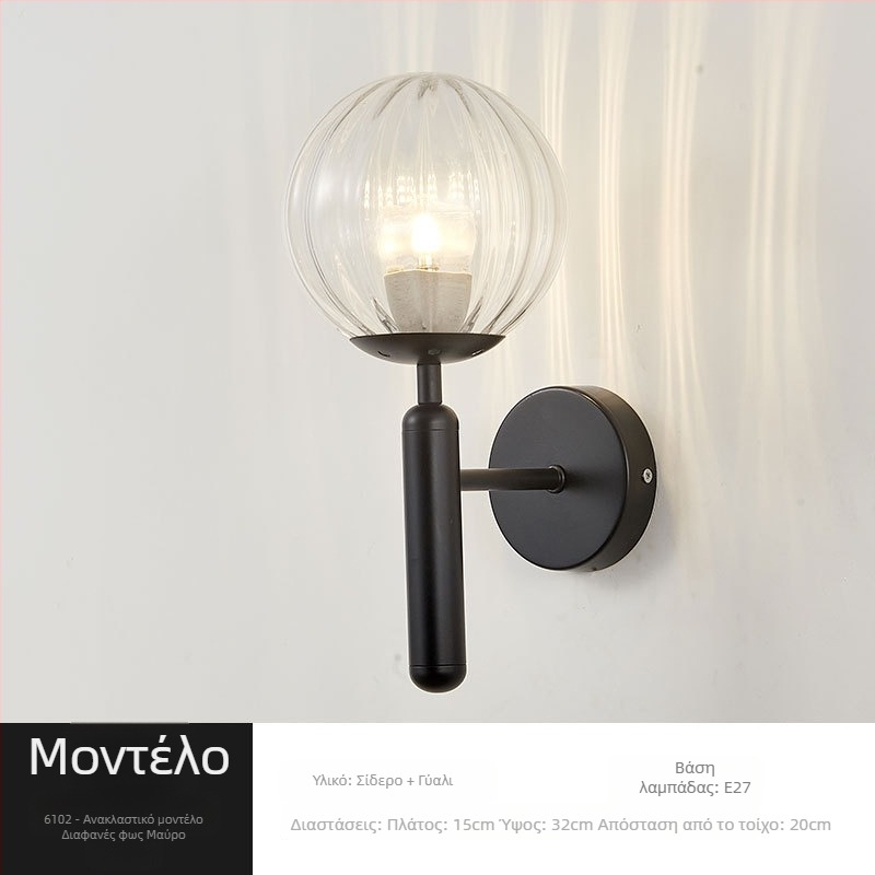 Τοίχικό φωτιστικό σε σκανδιναβικό στυλ, γυάλινο καπέλο λαμπτήρα, LED φως, 85-265V