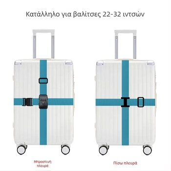 Huashengda Ιμάντας αποσκευών από Πολυπροπυλένιο – Αντικλεπτικό αξεσουάρ τσαντών