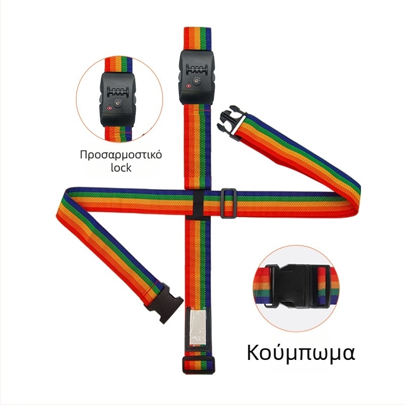 Huashengda Ιμάντας αποσκευών από Πολυπροπυλένιο – Αντικλεπτικό αξεσουάρ τσαντών