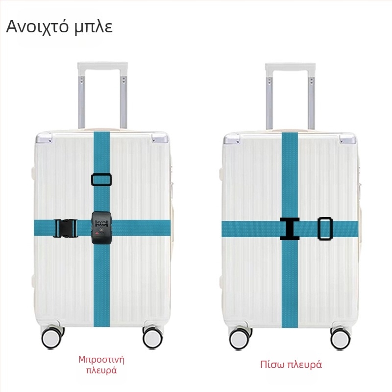 Huashengda Ιμάντας αποσκευών από Πολυπροπυλένιο – Αντικλεπτικό αξεσουάρ τσαντών