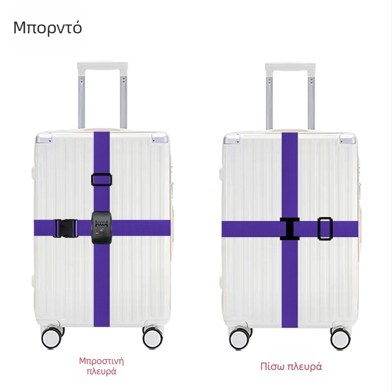 Huashengda Ιμάντας αποσκευών από Πολυπροπυλένιο – Αντικλεπτικό αξεσουάρ τσαντών