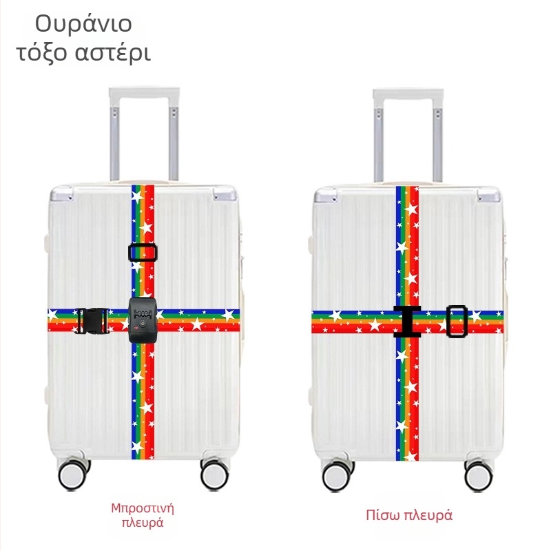 Huashengda Ιμάντας αποσκευών από Πολυπροπυλένιο – Αντικλεπτικό αξεσουάρ τσαντών