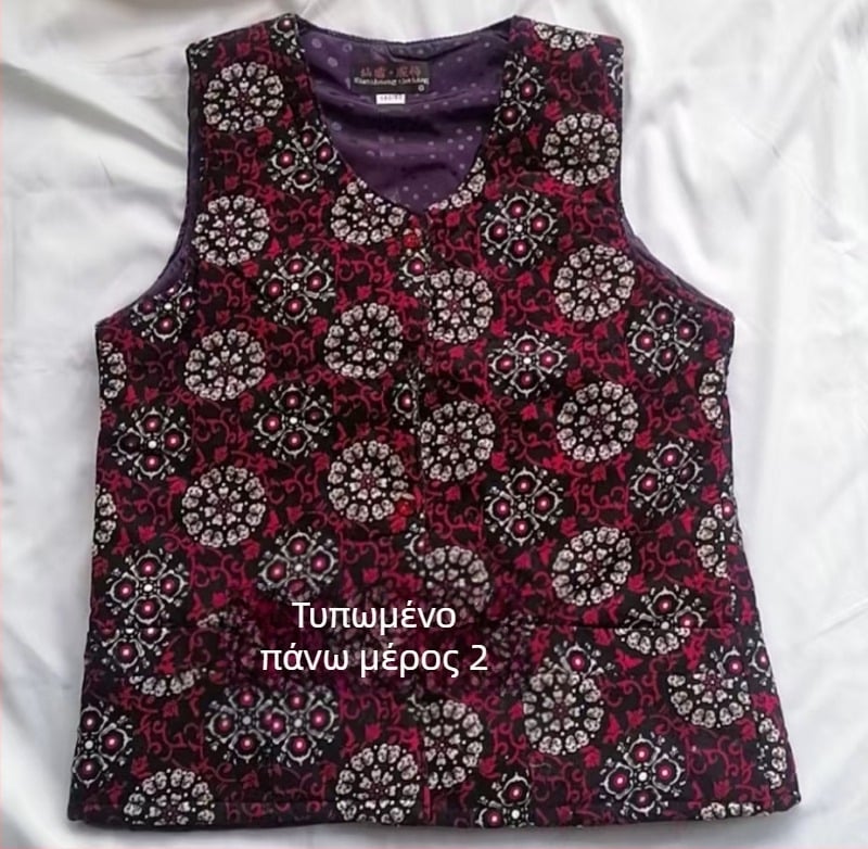 Γυναικείο γιλέκο, V-λαιμό, κοντή γραμμή, Α-σχήματος σιλουέτα, φερμουάρ, πολυεστερικό γέμισμα