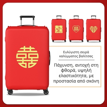 Κάλυμμα προστασίας αποσκευών γάμου με Velcro, πολυεστέρας, πανταχού τροχοί, μοτίβο κειμένου, μινιμαλιστικό ήσυχο πολυτελές