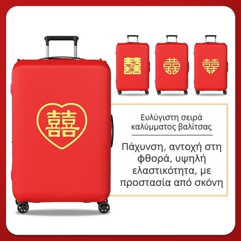 Κάλυμμα προστασίας αποσκευών γάμου με Velcro, πολυεστέρας, πανταχού τροχοί, μοτίβο κειμένου, μινιμαλιστικό ήσυχο πολυτελές