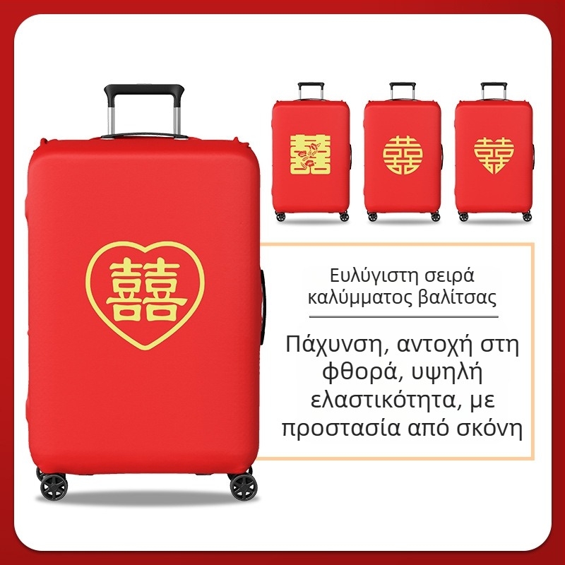Κάλυμμα προστασίας αποσκευών γάμου με Velcro, πολυεστέρας, πανταχού τροχοί, μοτίβο κειμένου, μινιμαλιστικό ήσυχο πολυτελές