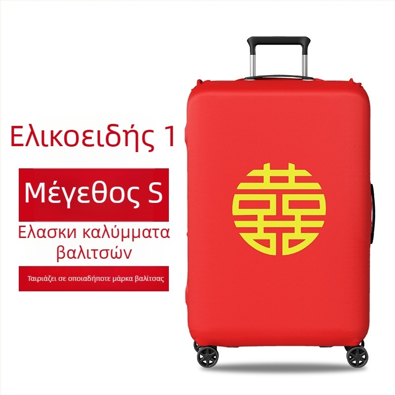 Κάλυμμα προστασίας αποσκευών γάμου με Velcro, πολυεστέρας, πανταχού τροχοί, μοτίβο κειμένου, μινιμαλιστικό ήσυχο πολυτελές