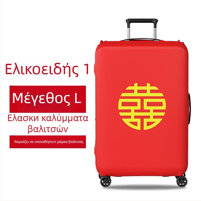 Κάλυμμα προστασίας αποσκευών γάμου με Velcro, πολυεστέρας, πανταχού τροχοί, μοτίβο κειμένου, μινιμαλιστικό ήσυχο πολυτελές