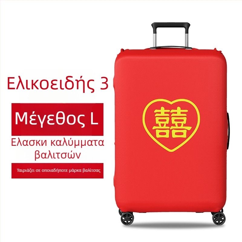 Κάλυμμα προστασίας αποσκευών γάμου με Velcro, πολυεστέρας, πανταχού τροχοί, μοτίβο κειμένου, μινιμαλιστικό ήσυχο πολυτελές