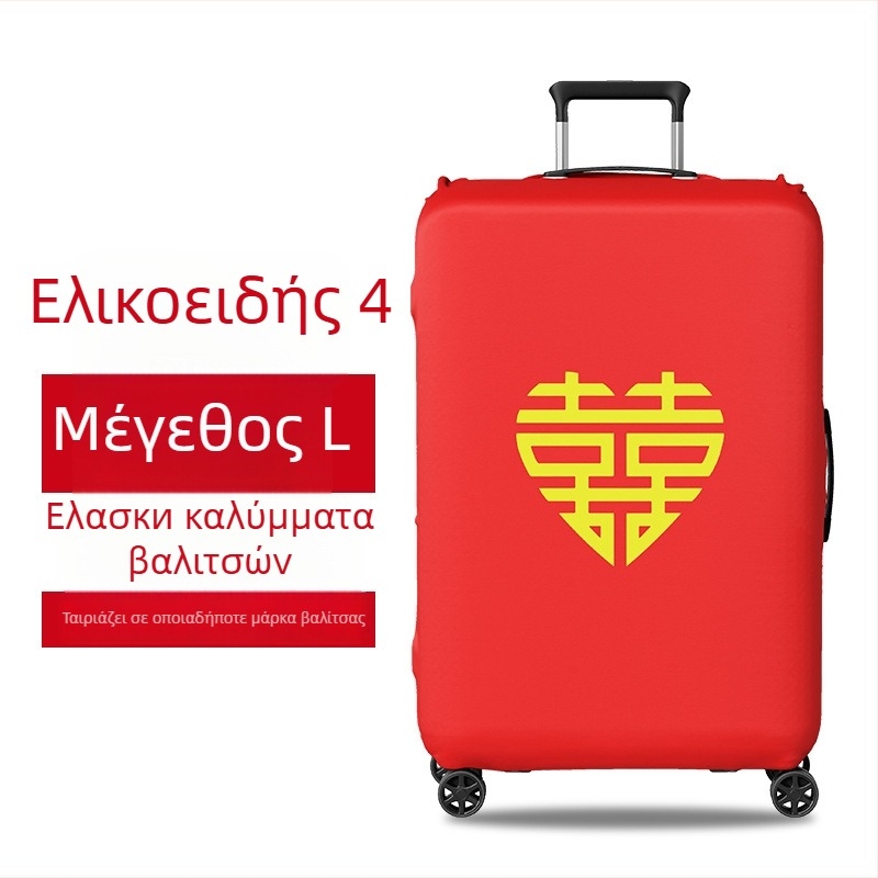 Κάλυμμα προστασίας αποσκευών γάμου με Velcro, πολυεστέρας, πανταχού τροχοί, μοτίβο κειμένου, μινιμαλιστικό ήσυχο πολυτελές