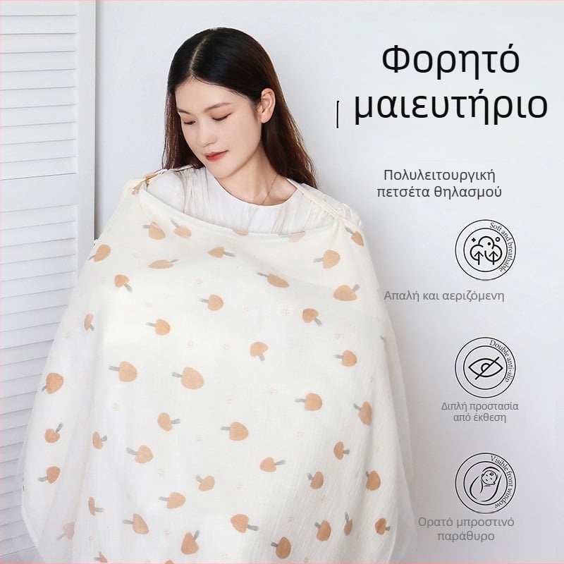 Βαμβακερό κάλυμμα θηλάσματος με δαντέλα και κορδόνι, casual στυλ, χωρίς μανίκια, για όλες τις εποχές