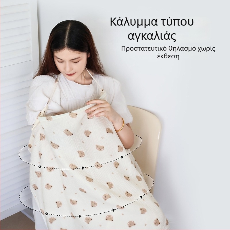 Βαμβακερό κάλυμμα θηλάσματος με δαντέλα και κορδόνι, casual στυλ, χωρίς μανίκια, για όλες τις εποχές