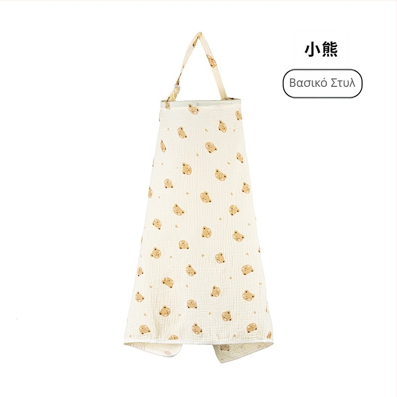 Βαμβακερό κάλυμμα θηλάσματος με δαντέλα και κορδόνι, casual στυλ, χωρίς μανίκια, για όλες τις εποχές